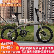 Java Foldable Bicycle Ultra-Light Carbon Fiber Folding Bicycle 18 Variable Speed Double Disc Brake Bicycle Men and Women Road Bike Jiawo