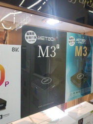 ✅元朗門市✅順豐包郵 2025年愛米盒子M3 Pro 國際版 香港行貨18個保用，網絡電視盒子 媲美安博 易播小雲 EVPAD 360