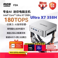 Super AI Mini PC ACEMAGIC F2A Intel Ultra X7 358H 32GB LPDDR5 180TOPS Total | USB4 | Aluminum Alloy 