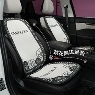 New styles Car Seat Cushion Four Seasons Universal Honeycomb Lucky Camellia White Car Seat Cushion Summer Ice Silk Car Seat Cushion Fashionable car seat cushion  car interior accessories