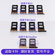 Xiaomi 12 12X 12S 12Sultra SIM Tray Holder