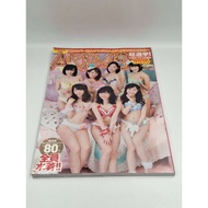 AKB48  About The 2015 (AKB48 Sousenkyo Mizugi Surprise Happyo 2015)