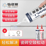 Tile Adhesive Tile Adhesive Penetrating Type Hollow Drum Adhesive Household Tile Repair Agent Strong