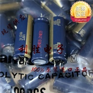 3PCS 820UF 50V Japan Panasonic Capacitor 50V820UF 12.5 * 35 FC High Frequency Low Resistance Gold Le