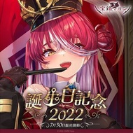 Hololive 寶鐘瑪琳 生日記念2022全套複製簽名