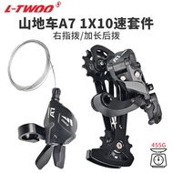 LTWOO Blueprint Mountain Bike Transmission A5 A7 AT AX 9 10 11 12S Long-legged rear derailleur