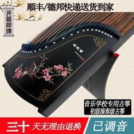125小古筝便携式163标准尺寸教学古筝琴初学入门演奏考十级黑檀木125 Guzheng Portable 163 Standard Feet20250329