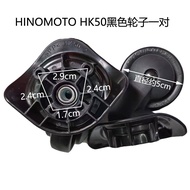Hk50 Hinomoto bánh xe phổ quát Con lăn Vali có cần kéo sửa chữa hành lý xoay bánh xe hoạt động Casto