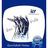 Secondary Data Power Cable Model: Tn20 77