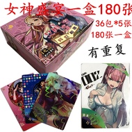 Goddess Feast Goddess Story Card Collection Card Beautiful Girl Card Girl Princess Full Flash Card s