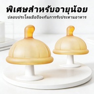 Children's Anti-Eating Hand Tools Children Can Boil Water Relax Betel Gum Food Grade Silicone Grindi