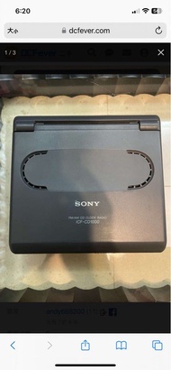 sony icf-cd1000 鬧鐘discman walkman cd player 全正常，八成新