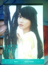 photopack Veranda