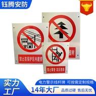Traffic Signs Reflective Safety Warning Signs Signs Safety Signs Fire Signs Power Signs