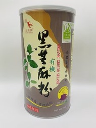 金燕牌 - 有機黑芝麻粉 (100%有機黑芝麻、無糖添加)