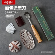 Can Stainless Steel Oubao Cutter Bread Shape Knife Baguette Special DIY Plastic Toast Household Baki