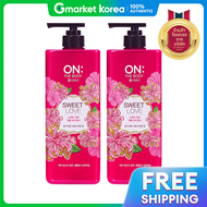 ON THE BODY | ครีมอาบน้ำ Perfume Love 900 กรัม x 2 ชิ้น