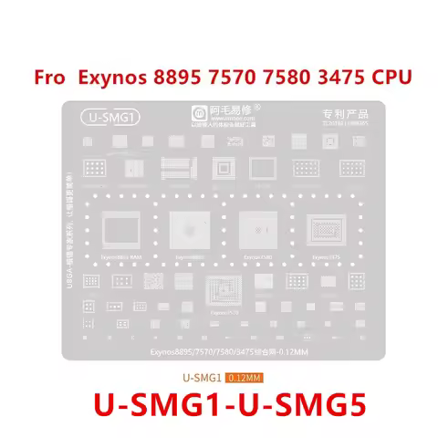 Amaoe U-SMG1 - U-SMG5 BGA Reballing Stencil For Samsung Exynos 9820 9610 880 990 2100/2200/8895/7870