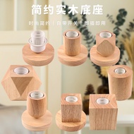 Solid Wood Table Lamp Base Wooden LED In-Line Lamp Holder Lighting Accessories with Switch Cable E27