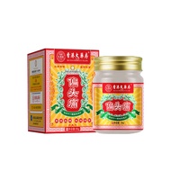 Care for Head Health-Headache Ointment Migraine Dizziness Intractable Pain Headache Health Ointment 