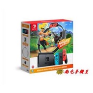 〝南屯手機王〞任天堂 Nintendo Switch 健身環大冒險同捆包【宅配免運費】