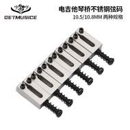 Stainless Steel Electric Guitar Bridge Piano Code Electric Guitar Fixed Bridge String Code 10.5/10.8