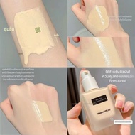 Van Gogh sea | รองพื้นที่ให้ความเรียบเนียนและยั่งยืน