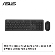 ASUS華碩 Wireless Keyboard and Mouse Set CW100(黑色/無線/薄膜式/1600Dpi/中文/一年保固)