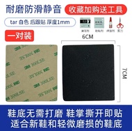 YSL High Heel Shoe Sole Anti-Slip Wear-Resistant Pad Forefoot Stick Non-Slip Rubber Self-Adhesive We