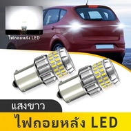 2PCS For Seat ALTEA 5P1 MPV 2004.04-2010.12 1156 BA15S P21W Daytime Running Lights Bulb, Reverse Lig