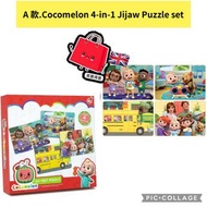 Cocomelon 玩具👦🏻👧🏻 ［英國代購/ 英國進口/  cocomelon/ 玩具/ 幼兒學習/ sensory toy/ 小朋友感官訓練/ 音樂玩具/小朋友禮物/ 生日禮物/ 送禮佳品/ 多款