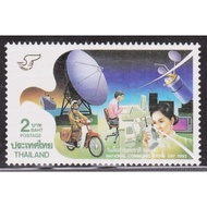 2535 Stamp Set 2535 Complete Not Yet Used