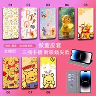 Google Pixel 10 Pro XL Phone Case Flip 9A Leather Case Cartoon Pooh Phone Case 8A All-Inclusive Prot