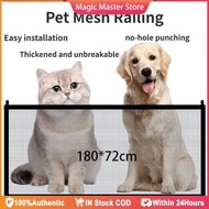 Cat-proof door fence pet fence cat fence cat isolation door fence balcony cat partition door curtain