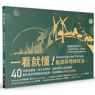 Understand Energy At A Glance And Ground Politics: 40 Information Charts, From Fossil Fuel, Reduced 