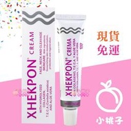 售完勿下【小桃子藥妝 】【XP001】 Xhekpon 西班牙頸紋霜 40ml 補水頸霜