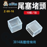 Aloha LED Confluence _ Z-98-16 3014 High Voltage Light Bar Accessories-Tail Plug Plug-10 Pcs