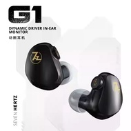 7HZ Zero-Dot Line Headset G1 Wired hifi Headset 3.5 Interface Game In-Ear with Wheat Headset