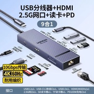 UGREEN USB Hub 9 IN 1 Revodock Pro Multiple Function 4K@60Hz, 10 Gbps One-click Screen Off PD100W Ch