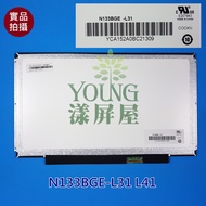 [Yangping House] N133BGE-L31 L41 LP133WH2 TLE1/L3 CLAA133WA01A LP133WH2
