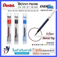 Pentel Energel Gel Ink Pen Refill 0.7 1.0 Model LRN4 LRN5 LR7 LR10