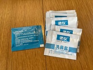 (包郵) 洗鼻鹽 9包