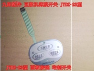 Joyoung accessories soy milk machine membrane switch JYDZ-23 type panel button control uzs8hu