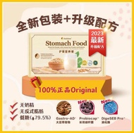 Ready Stock🔥100% 正品 ORIGINAL 2023全新升级款 Nattome Stomach Food 护胃营养餐 15 sachet 护胃营养餐 Original 胃痛胃酸 Upgr