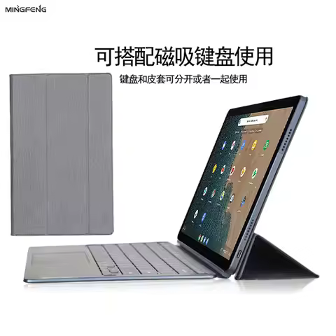 For Lenovo Chromebook Duet5/Duet 5 13.3 Tablet Cover Tri-fold Magnetic PU Sleep Case For Duet560 13Q