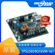 TPS25868Q1EVM-162 充電端口控制器 評估模塊 界面開發工具 TI