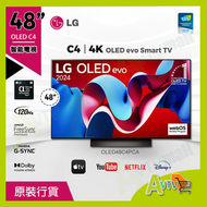 LG - 48'' LG OLED evo C4 4K 智能電視 (送 LG 活動架) OLED48C4PCA (2024) 48C4