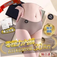 Mid-Waist Panties Nude Seamless Girls Women Women's Briefs 7A Mulberry S