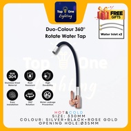 Duo-Colour Premium Matte Black Sus304 Stainless Steel Kitchen Flexible Rubber Faucet Hot Cold Water 