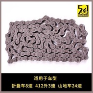 412 Outer 3 Chain P8 Chain 8 Speed 6 Speed 7 Speed 9 Speed 10 Speed SUMC Mountain Bike 24/27